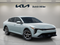 2027 Kia K4 LX