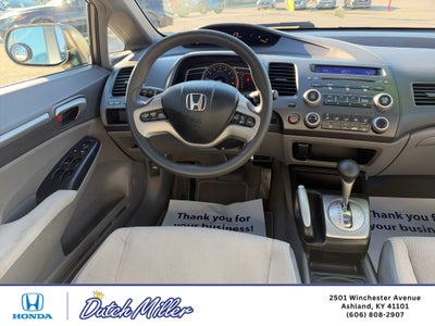 2006 Honda Civic EX