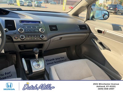 2006 Honda Civic EX